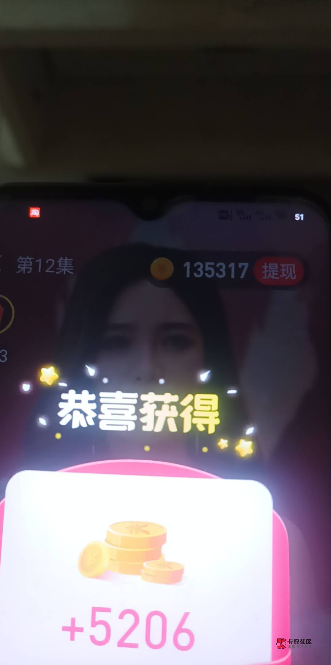 嗨钱网苹果版(嗨皮网苹果下载)-第5张图片-有道翻译官网