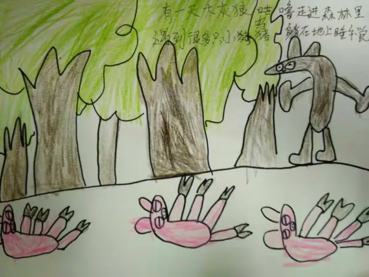 苹果版的小狼日记(小狼记v)-第1张图片-有道翻译官网 苹果版的小狼日记(小狼记v)-第1张图片-有道翻译官网