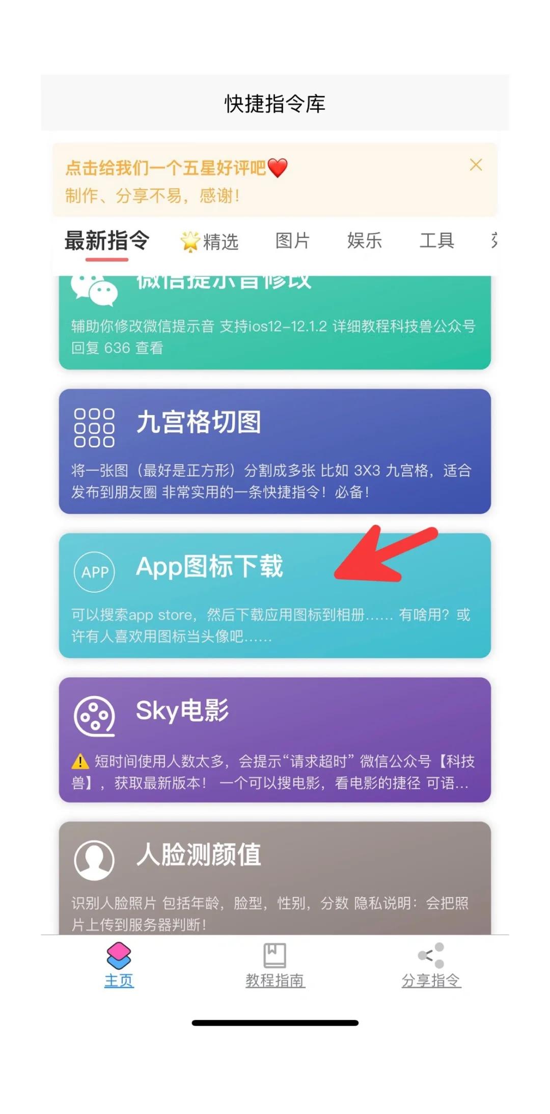 懒人软件苹果版下载(苹果懒人模式在哪里)-第5张图片-有道翻译官网 懒人软件苹果版下载(苹果懒人模式在哪里)-第5张图片-有道翻译官网