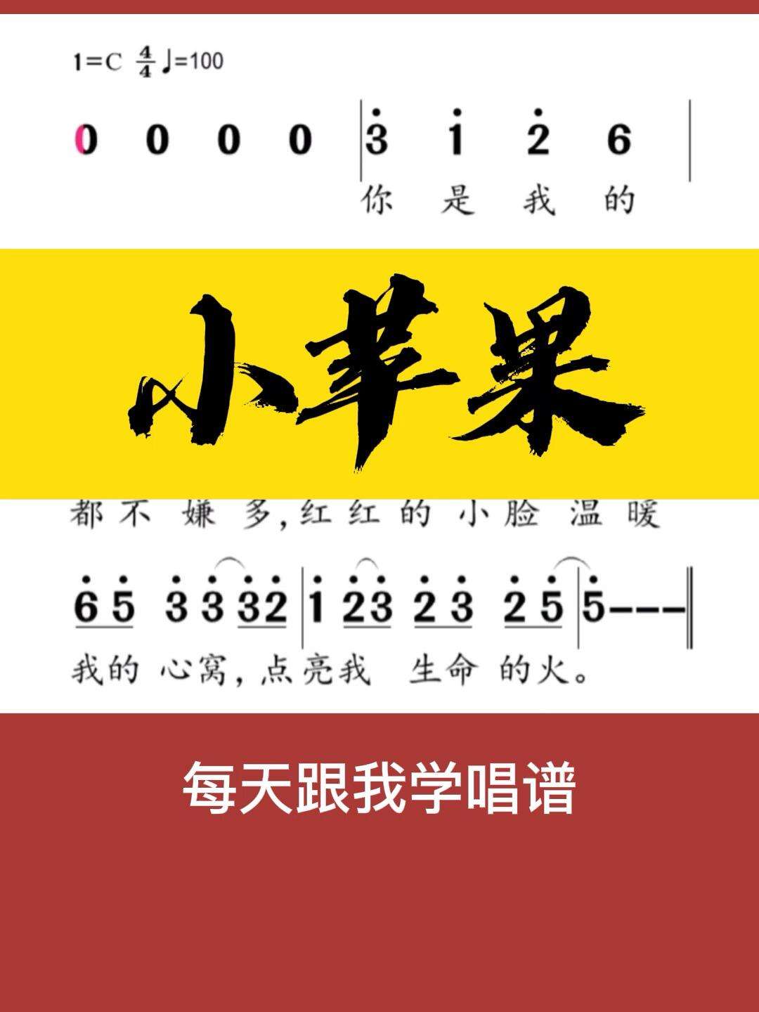 小苹果歌曲男生版(小苹果儿歌舞蹈男孩)-第14张图片-有道翻译官网 小苹果歌曲男生版(小苹果儿歌舞蹈男孩)-第14张图片-有道翻译官网