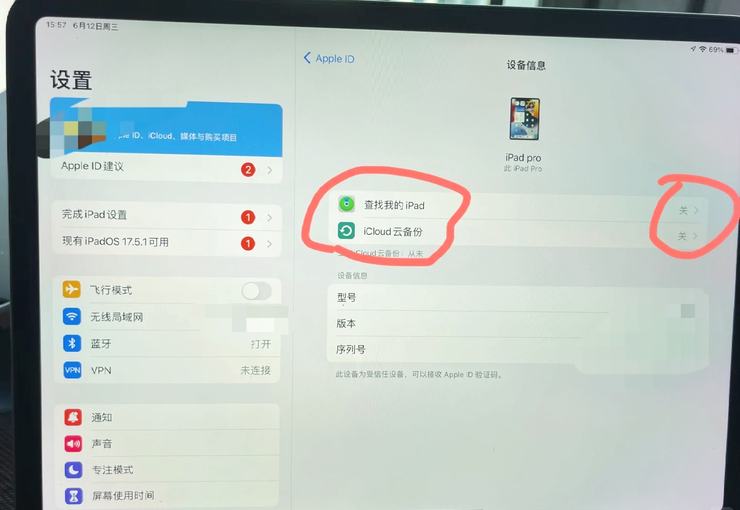 退出是英文版吗苹果版(苹果app store退出英文叫啥)-第6张图片-有道翻译官网