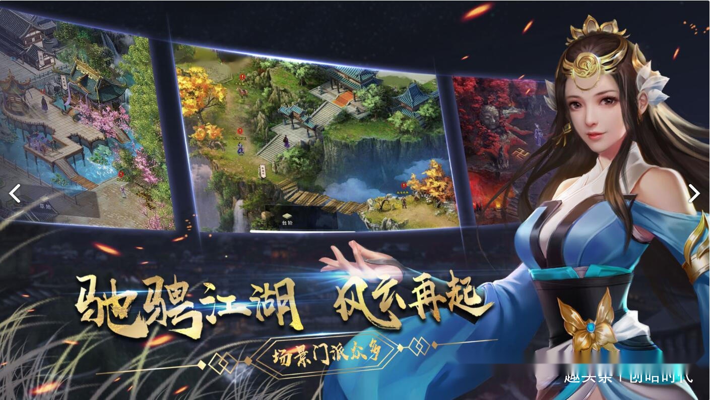 我的门派破解版苹果版(我的门派天下第一破解版)-第3张图片-有道翻译官网