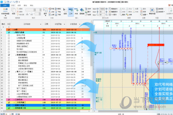 广联达有苹果版吗(苹果广联达软件下载)-第8张图片-有道翻译官网 广联达有苹果版吗(苹果广联达软件下载)-第8张图片-有道翻译官网