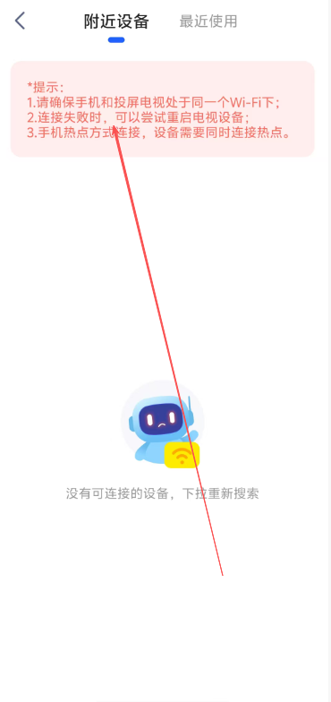 安卓版电视投苹果手机版(安卓或苹果均可实现对电视的投屏)-第2张图片-有道翻译官网