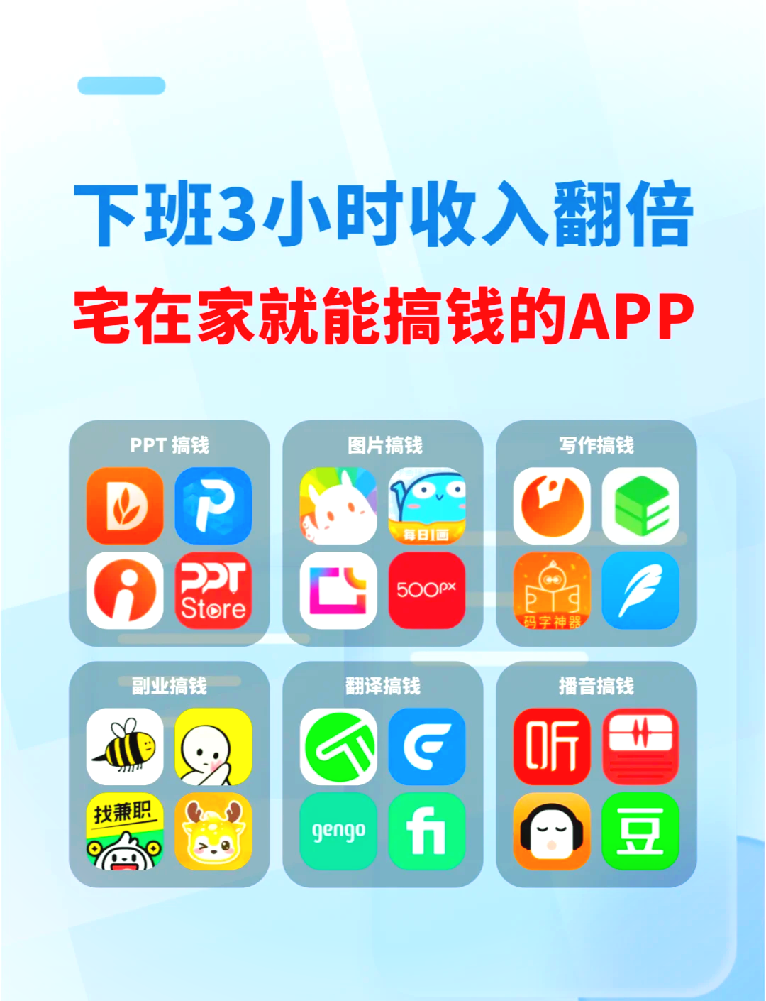 抄书赚钱app苹果版(有没有抄书赚外快的兼职)-第1张图片-有道翻译官网 抄书赚钱app苹果版(有没有抄书赚外快的兼职)-第1张图片-有道翻译官网