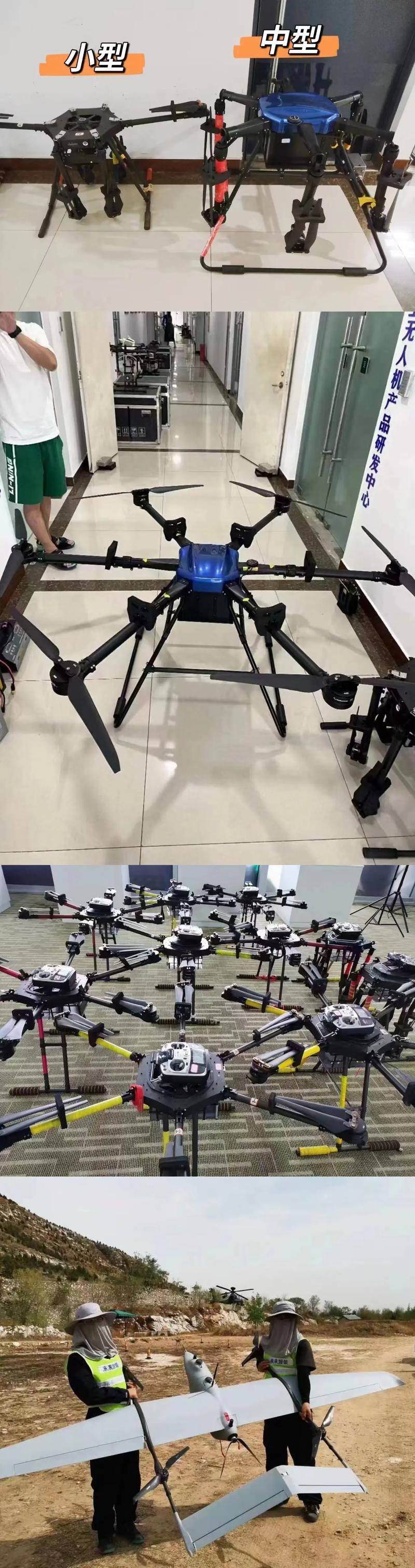 苹果版地面站(安卓mp地面站)-第12张图片-有道翻译官网