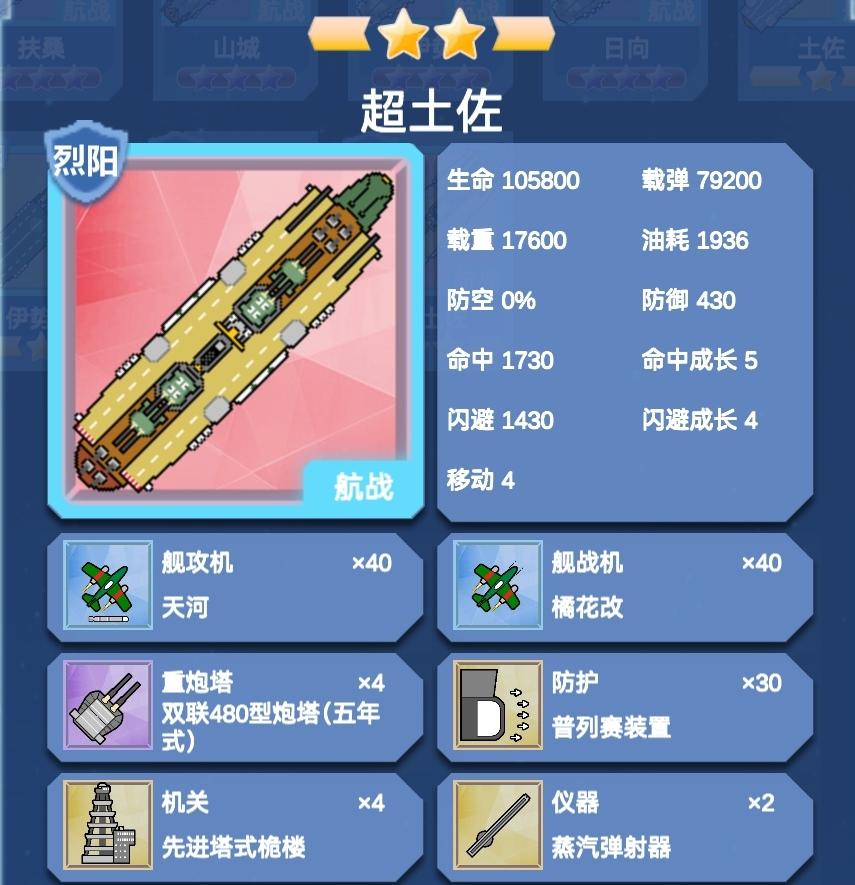 海战棋中文版下载苹果版的简单介绍-第2张图片-有道翻译官网