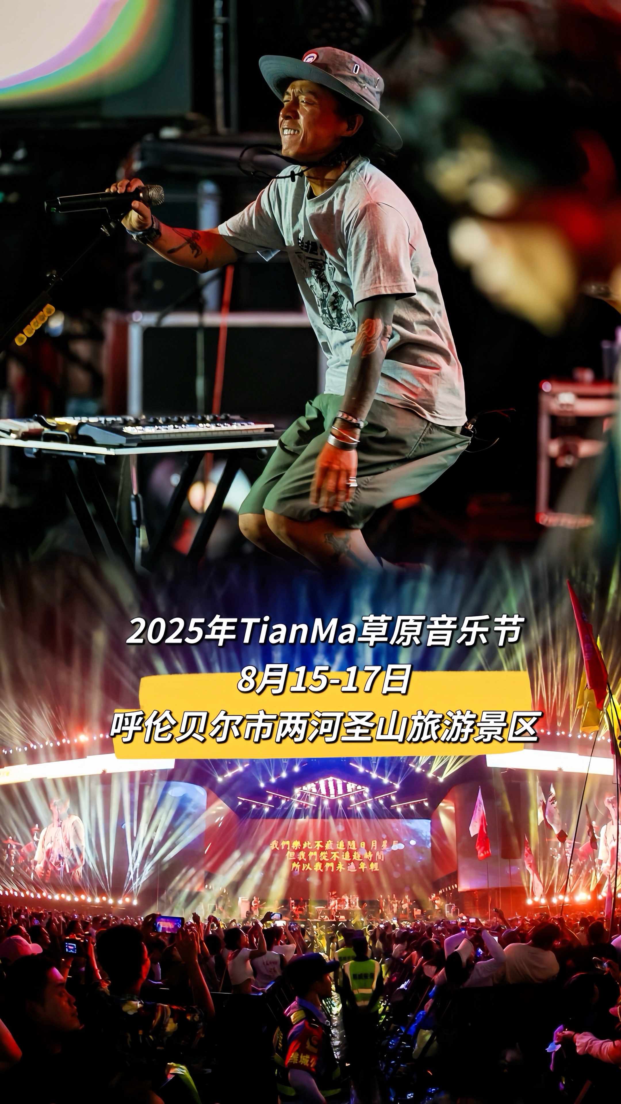 小苹果现场版终极版(小苹果现场版终极版下载)-第5张图片-有道翻译官网