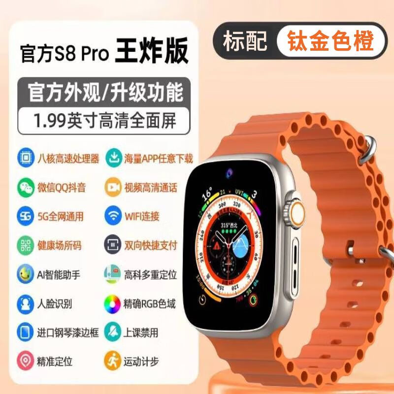 苹果s8蓝牙版与插卡版(苹果s8蓝牙版与插卡版哪个好)-第6张图片-有道翻译官网 苹果s8蓝牙版与插卡版(苹果s8蓝牙版与插卡版哪个好)-第6张图片-有道翻译官网