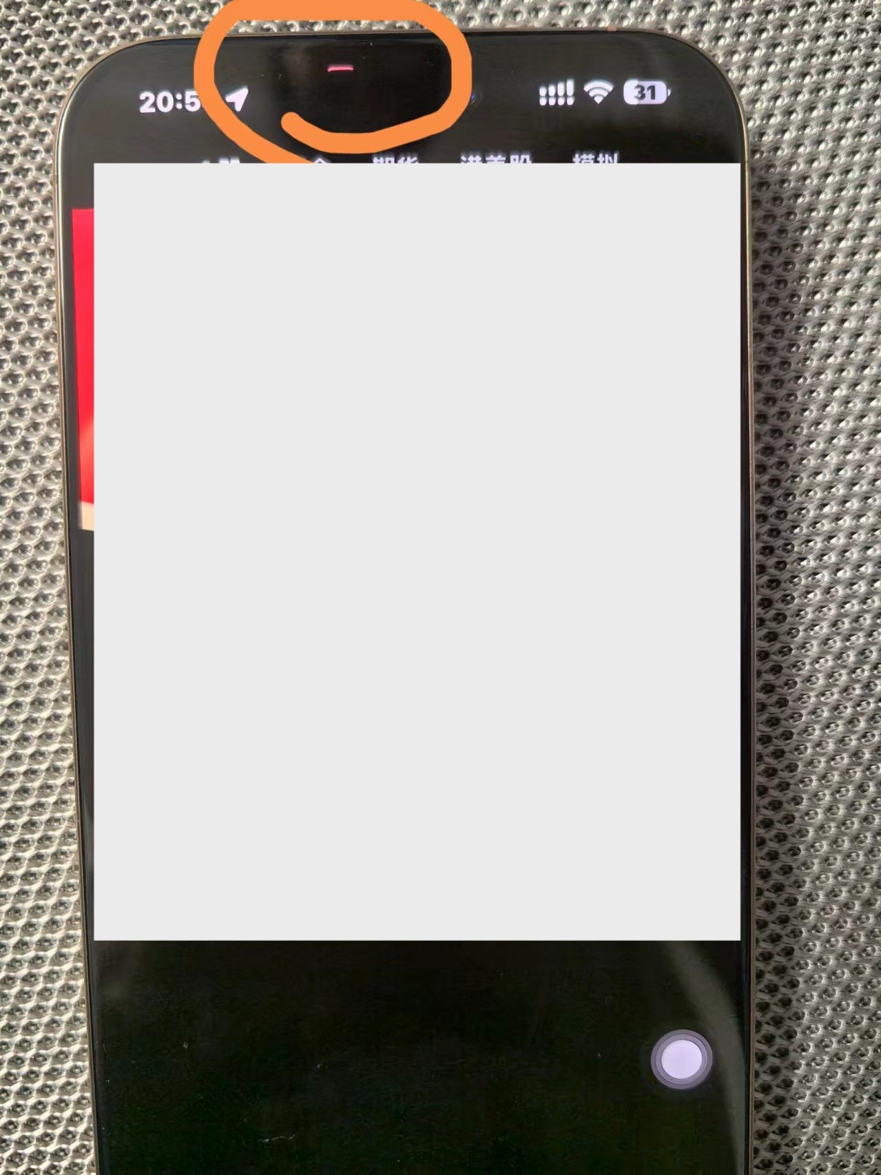 同花顺苹果手机版下载(同花顺在苹果手机里如何设置的和安卓手机里的一样)-第11张图片-有道翻译官网