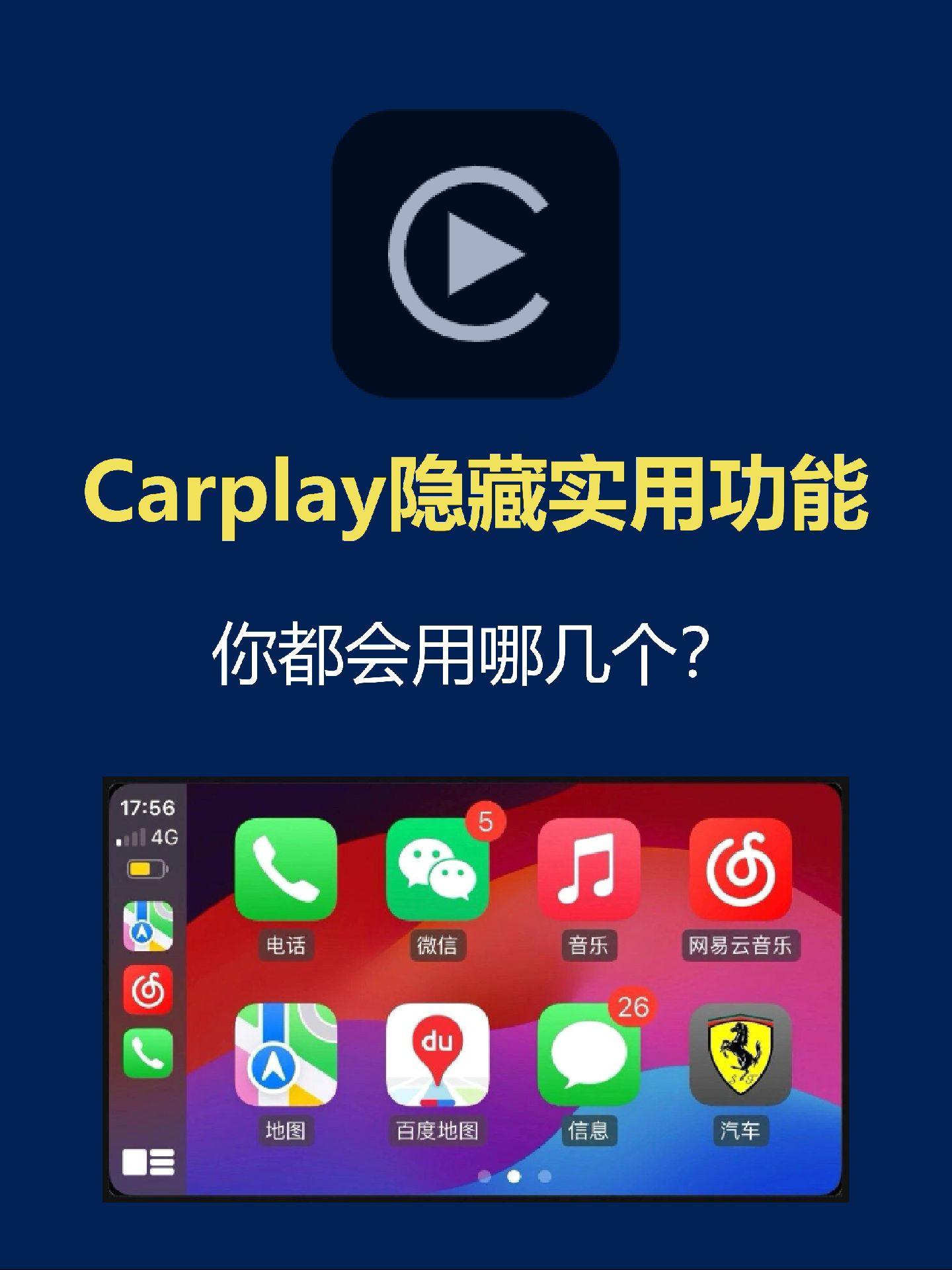 关于老司机软件破解版苹果版的信息-第11张图片-有道翻译官网