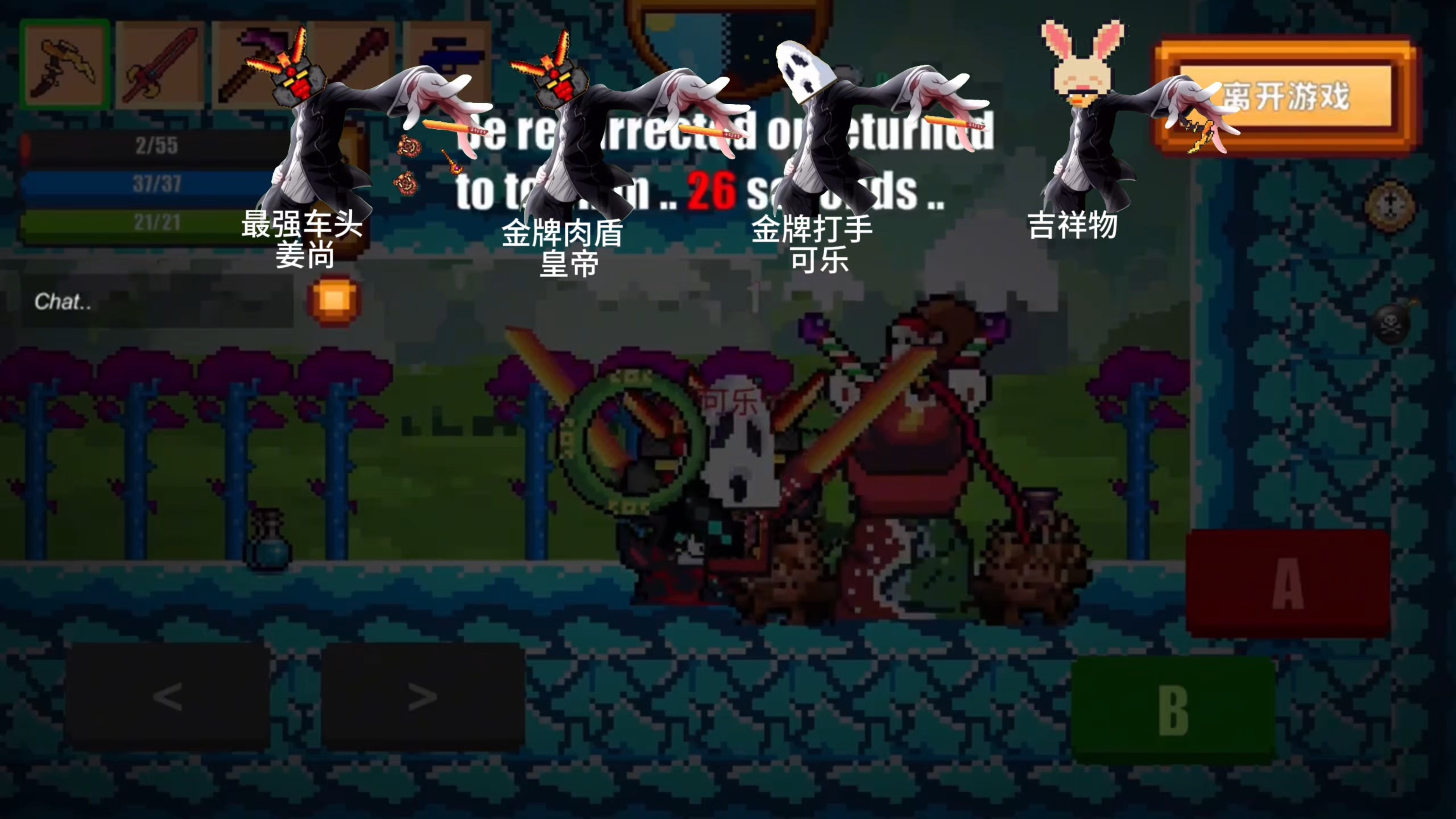 像素生存二无敌版苹果版(像素生存2最新无限钻石破解版苹果下载)-第3张图片-有道翻译官网 像素生存二无敌版苹果版(像素生存2最新无限钻石破解版苹果下载)-第3张图片-有道翻译官网