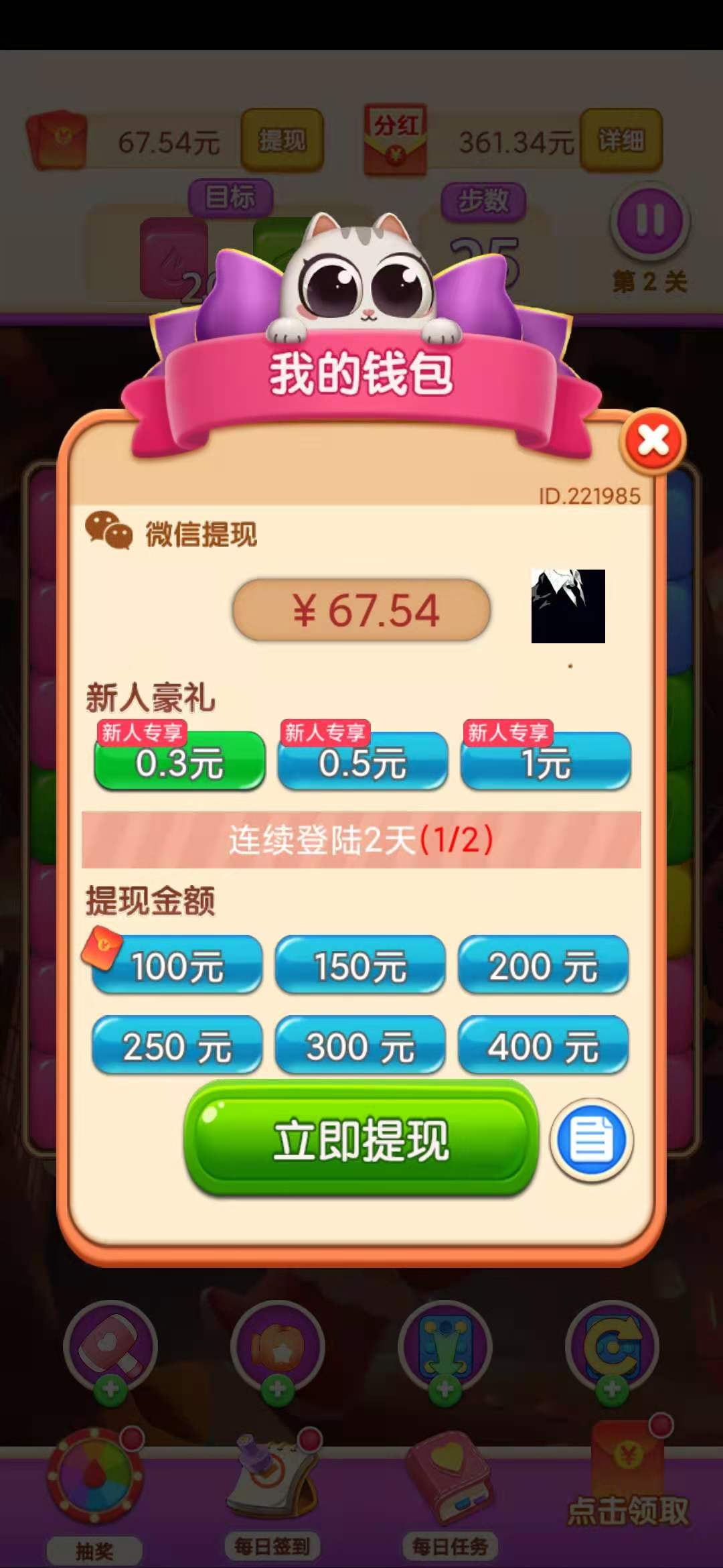 最新红包版游戏苹果(2020最新红包版游戏苹果)-第8张图片-有道翻译官网