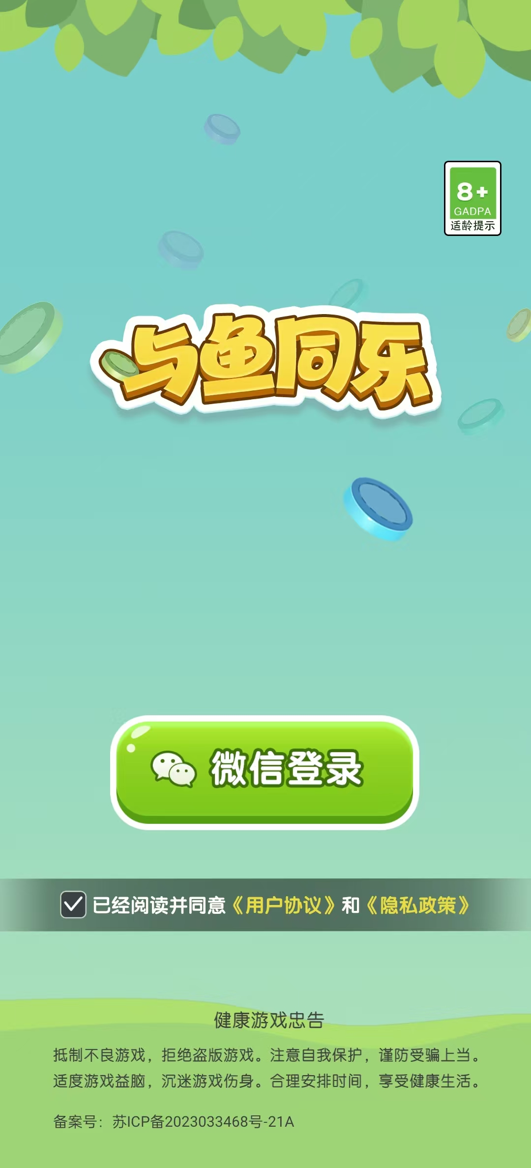 最新红包版游戏苹果(2020最新红包版游戏苹果)-第14张图片-有道翻译官网