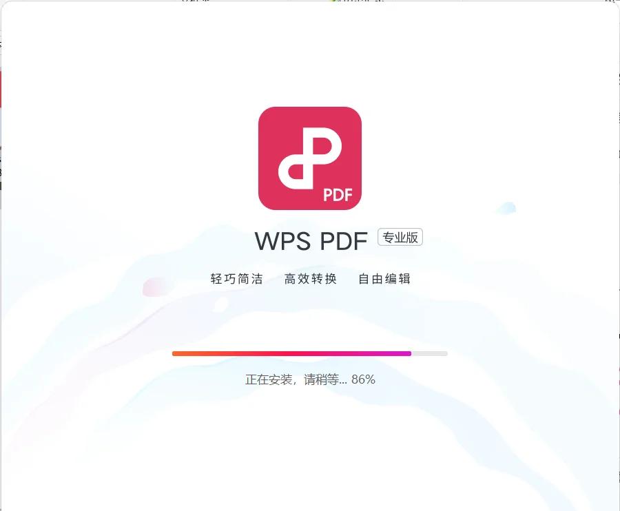 wps苹果版怎么更新(wps office ios)-第7张图片-有道翻译官网