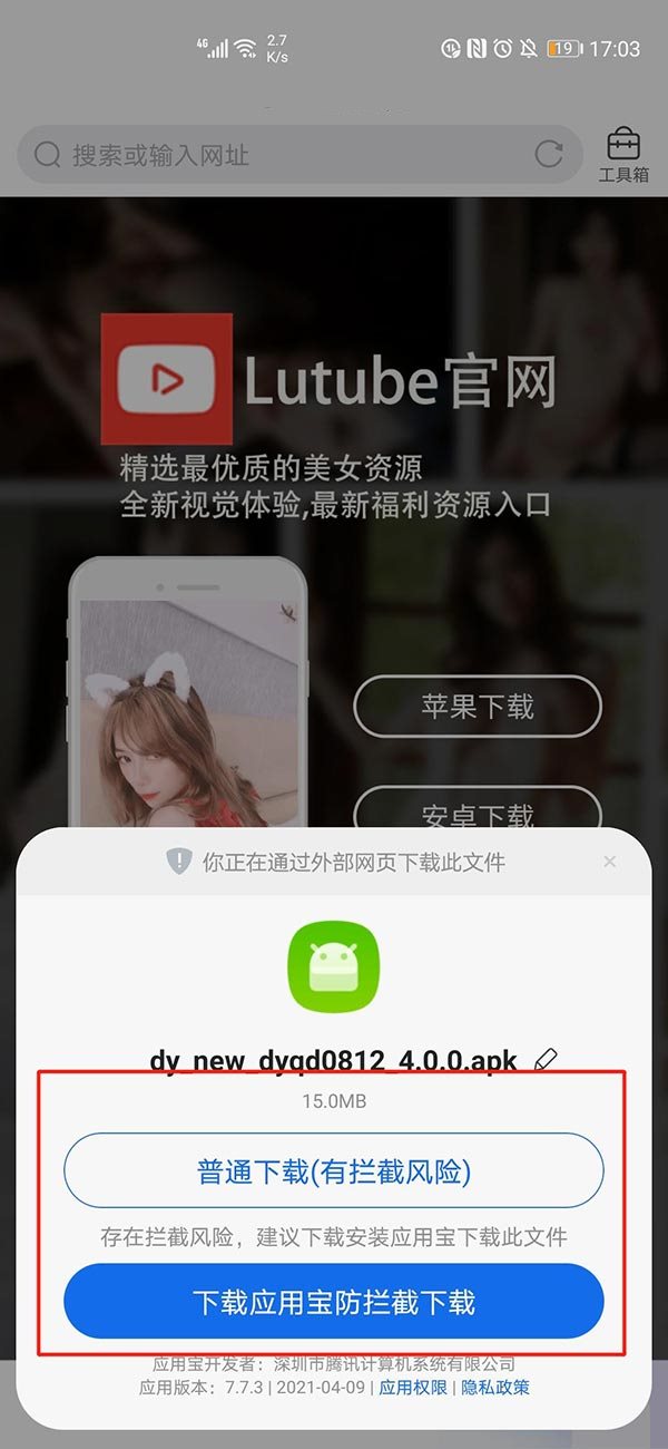 糖心轻量版苹果版下载(91轻量版苹果下载ios下载网址)-第10张图片-有道翻译官网