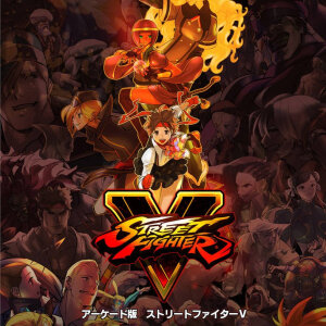 街霸5绿色版下载苹果版(街霸5手机版官方下载苹果)-第3张图片-有道翻译官网