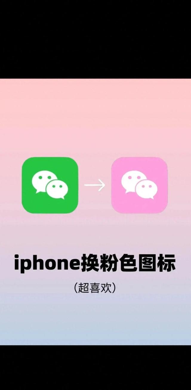 微信免费破解版苹果版(微信无限金钱破解版苹果)-第11张图片-有道翻译官网