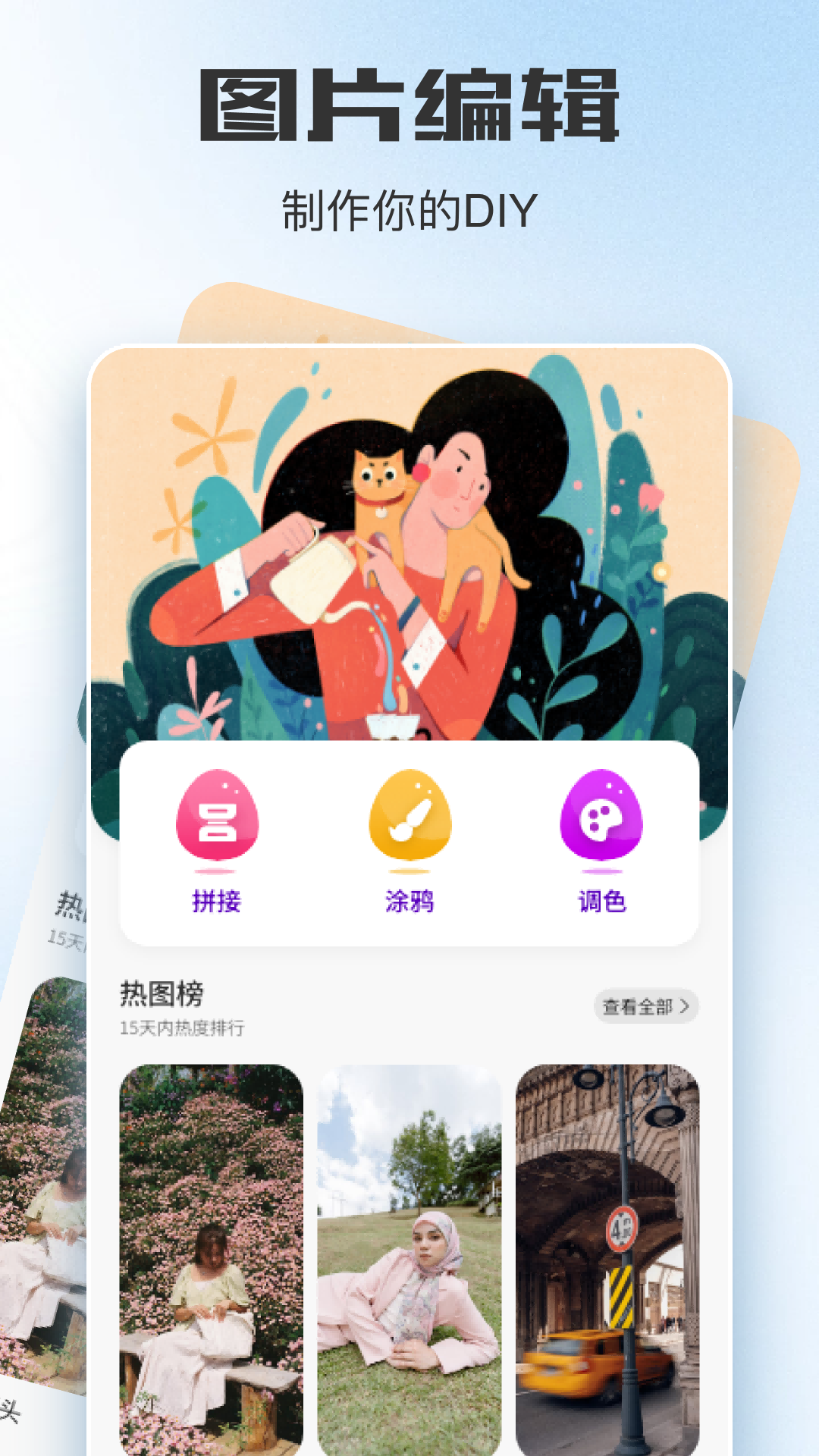 下载图库app免费版苹果版(下载图库app免费版苹果版安装)-第2张图片-有道翻译官网 下载图库app免费版苹果版(下载图库app免费版苹果版安装)-第2张图片-有道翻译官网