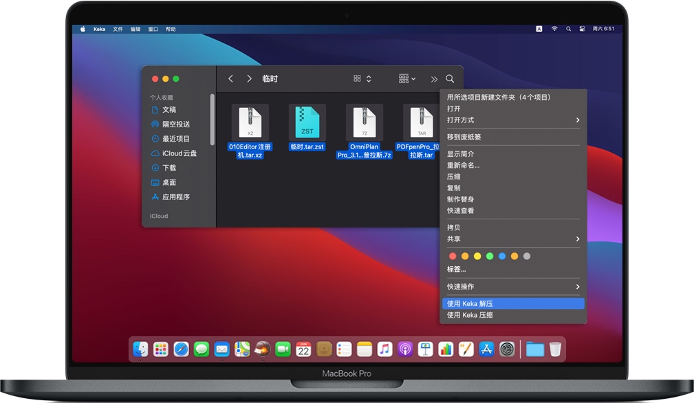 遇难者电脑版下载苹果版(遇难者电脑版下载苹果版安装)-第5张图片-有道翻译官网 遇难者电脑版下载苹果版(遇难者电脑版下载苹果版安装)-第5张图片-有道翻译官网