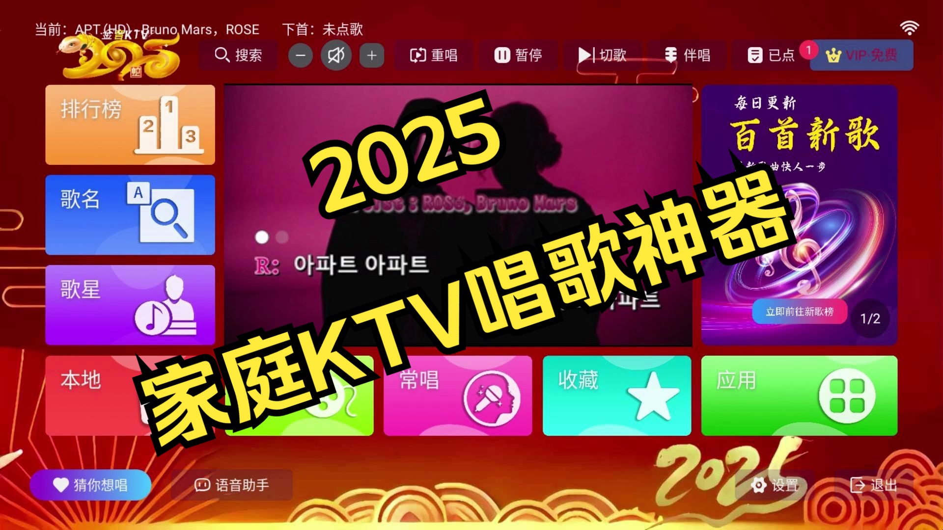 唱吧破解版苹果版下载(唱吧破解版苹果版下载教程)-第5张图片-有道翻译官网 唱吧破解版苹果版下载(唱吧破解版苹果版下载教程)-第5张图片-有道翻译官网