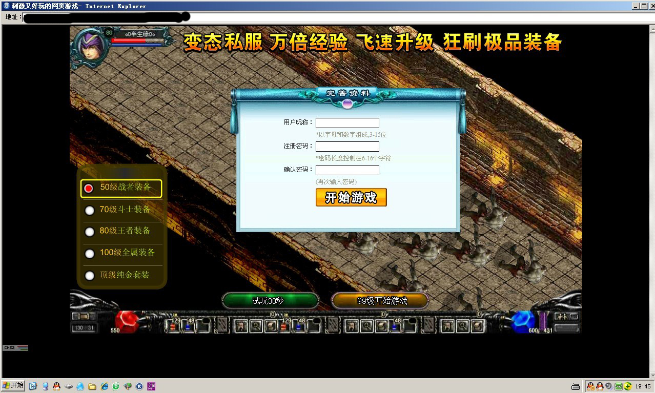游戏退出全屏苹果版(苹果手机游戏如何退出全屏)-第5张图片-有道翻译官网 游戏退出全屏苹果版(苹果手机游戏如何退出全屏)-第5张图片-有道翻译官网