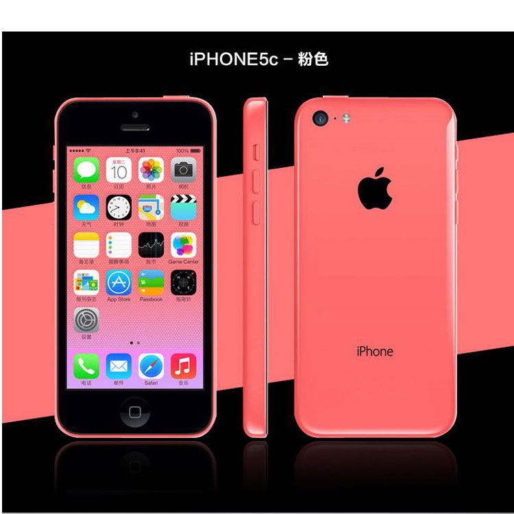 苹果sewifi版和插卡版哪个好(iphone se支持wifi6吗)-第7张图片-有道翻译官网