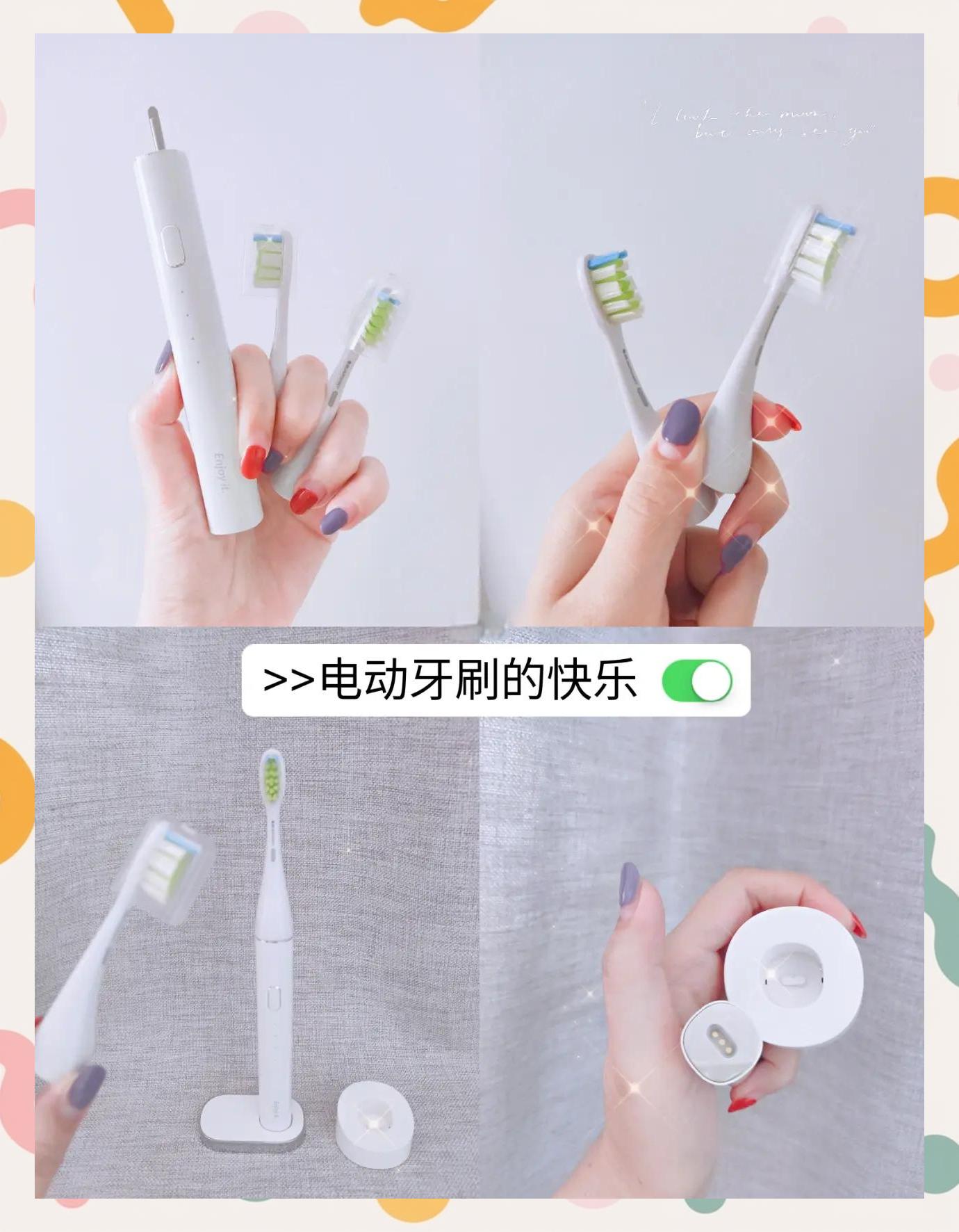 智能牙刷苹果版下载(智能牙刷苹果版下载安装)