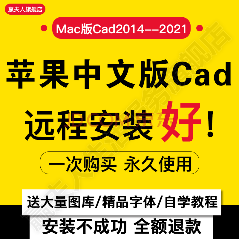 苹果版CAD破解版有吗(cad破解版苹果版安装教程)-第9张图片-有道翻译官网 苹果版CAD破解版有吗(cad破解版苹果版安装教程)-第9张图片-有道翻译官网