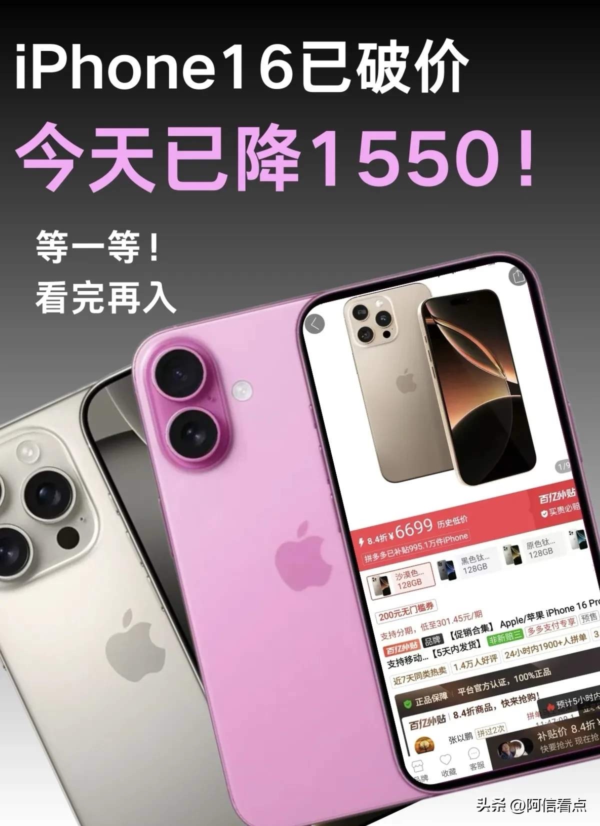 苹果手机港版版降价(港版iphone会便宜多少)-第4张图片-有道翻译官网 苹果手机港版版降价(港版iphone会便宜多少)-第4张图片-有道翻译官网