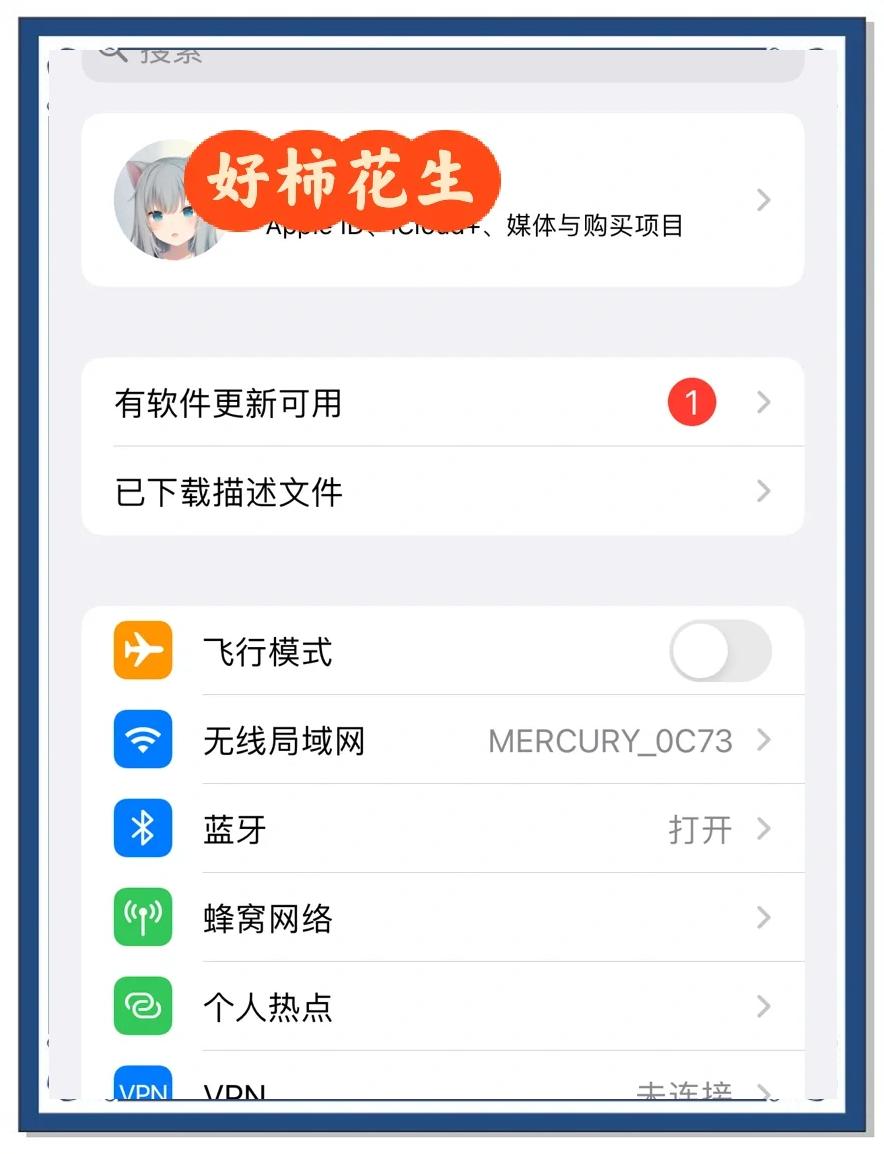 苹果导航版怎么下载(苹果手机导航怎么下载)-第6张图片-有道翻译官网 苹果导航版怎么下载(苹果手机导航怎么下载)-第6张图片-有道翻译官网