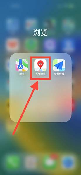 苹果导航版怎么下载(苹果手机导航怎么下载)-第11张图片-有道翻译官网 苹果导航版怎么下载(苹果手机导航怎么下载)-第11张图片-有道翻译官网