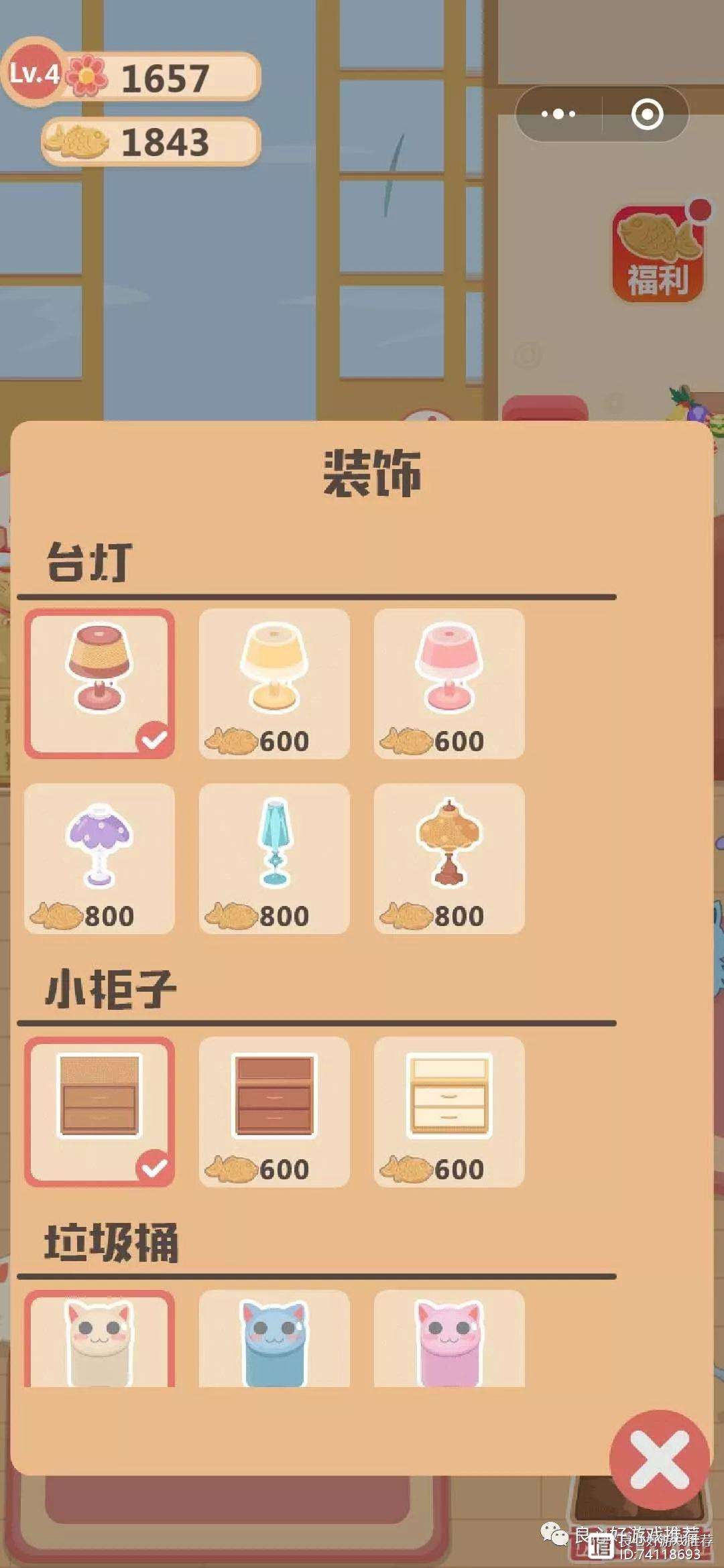 天天开铺子破解版苹果版(天天开铺子破解版免费下载)-第6张图片-有道翻译官网 天天开铺子破解版苹果版(天天开铺子破解版免费下载)-第6张图片-有道翻译官网