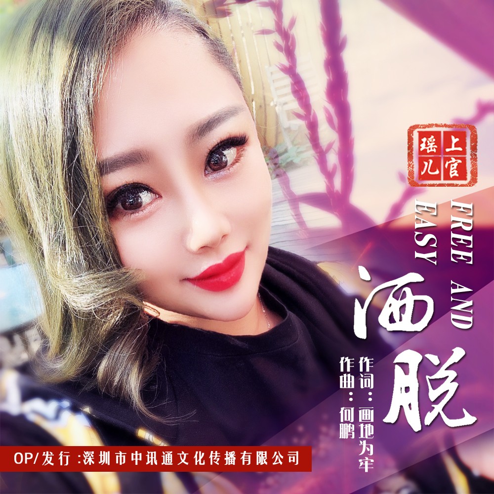 最炫小苹果dj版慢速版(最炫小苹果dj版慢速版下载)