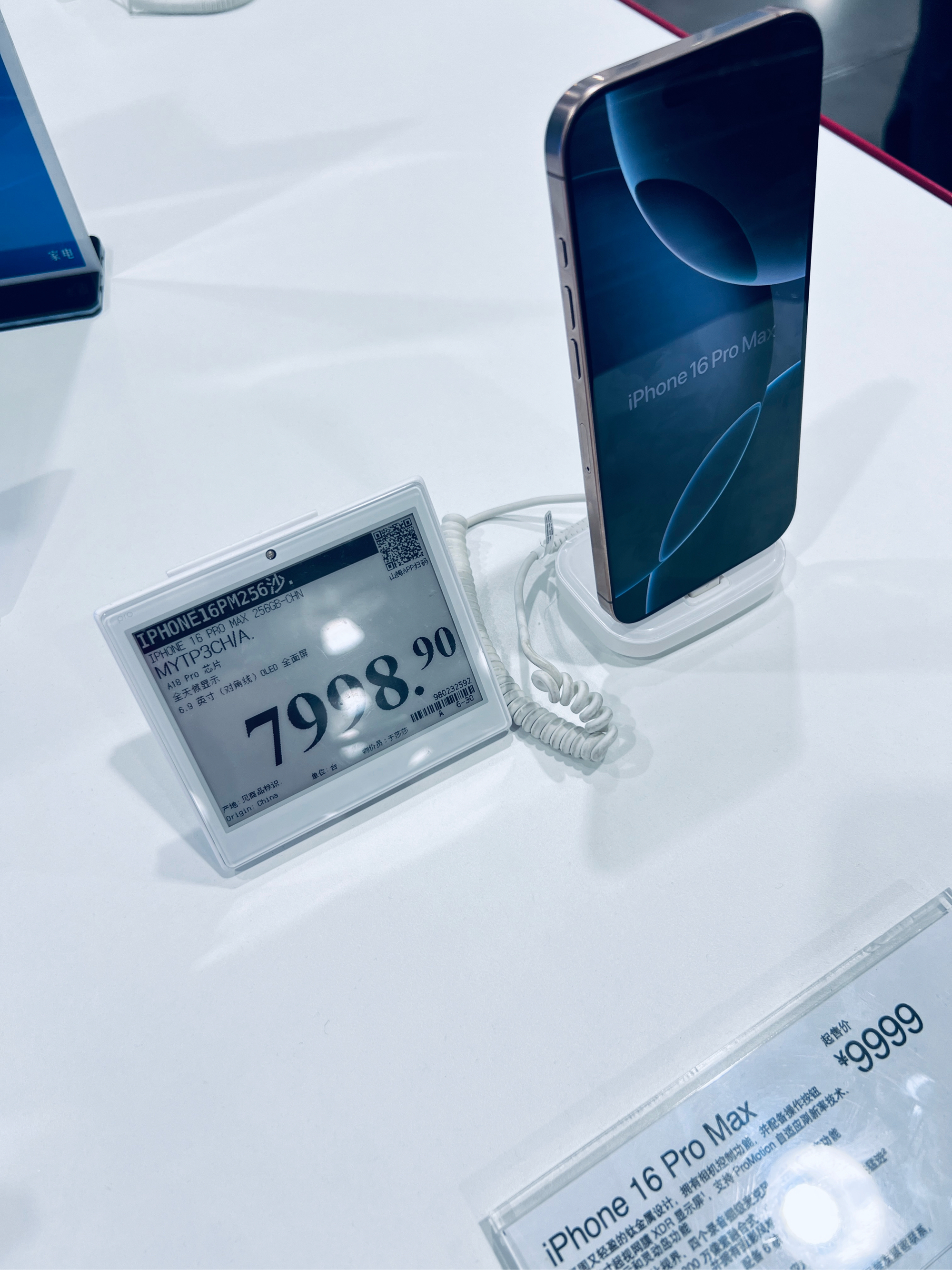 苹果官方延保版和公开版(苹果官方延保版和公开版哪个好)-第5张图片-有道翻译官网 苹果官方延保版和公开版(苹果官方延保版和公开版哪个好)-第5张图片-有道翻译官网