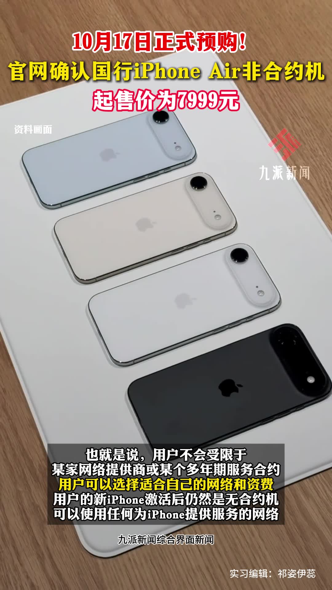 苹果手机官方版和合约版(苹果机合约版和不是合约版的区别)-第6张图片-有道翻译官网 苹果手机官方版和合约版(苹果机合约版和不是合约版的区别)-第6张图片-有道翻译官网