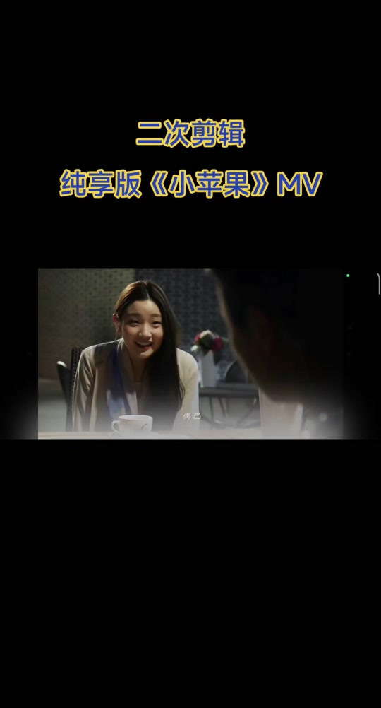 小苹果中文版韩语版(小苹果韩国版在线歌曲)-第13张图片-有道翻译官网 小苹果中文版韩语版(小苹果韩国版在线歌曲)-第13张图片-有道翻译官网