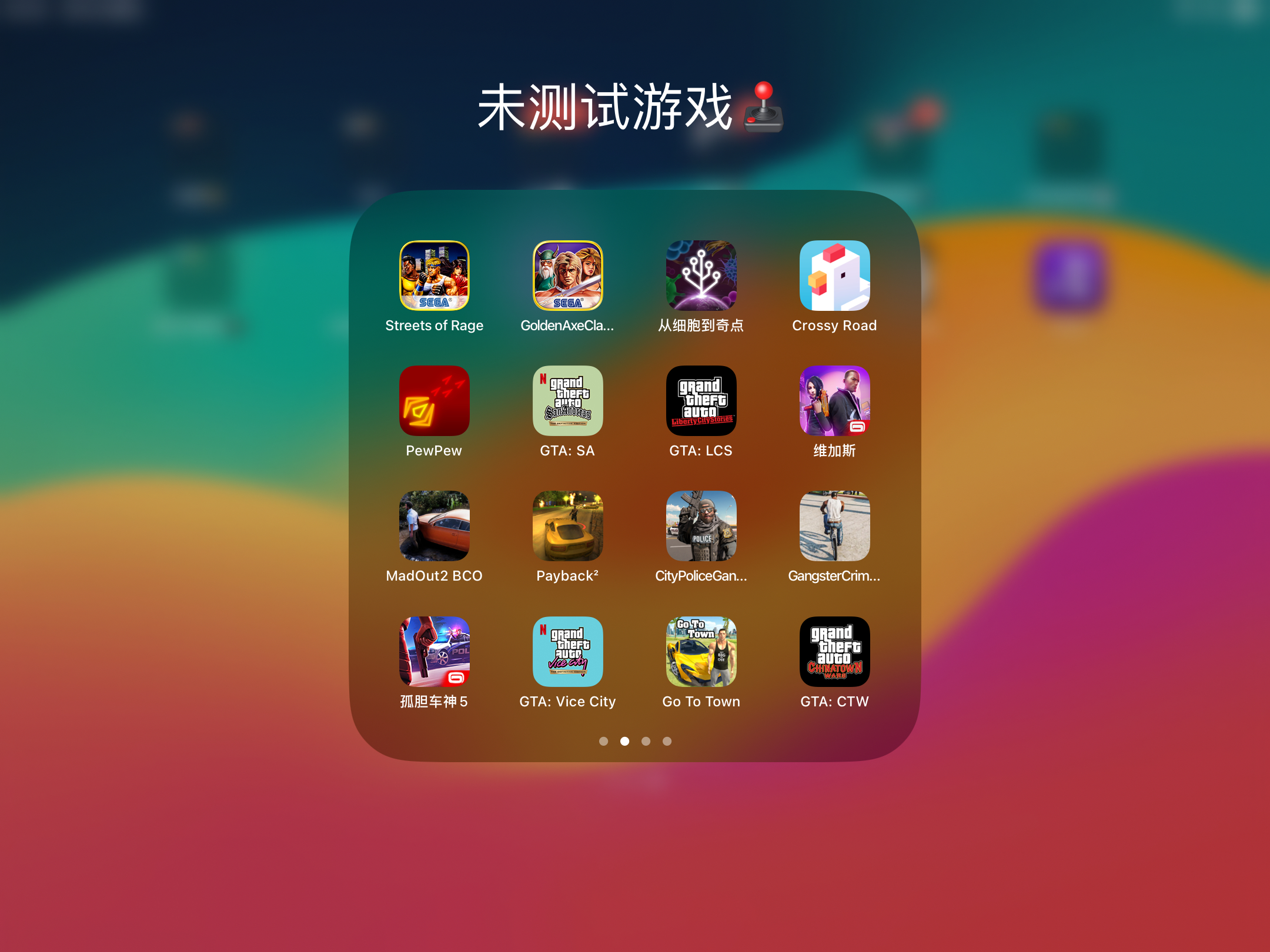 软件是网页版的吗苹果版(软件是网页版的吗苹果版下载)-第14张图片-有道翻译官网 软件是网页版的吗苹果版(软件是网页版的吗苹果版下载)-第14张图片-有道翻译官网