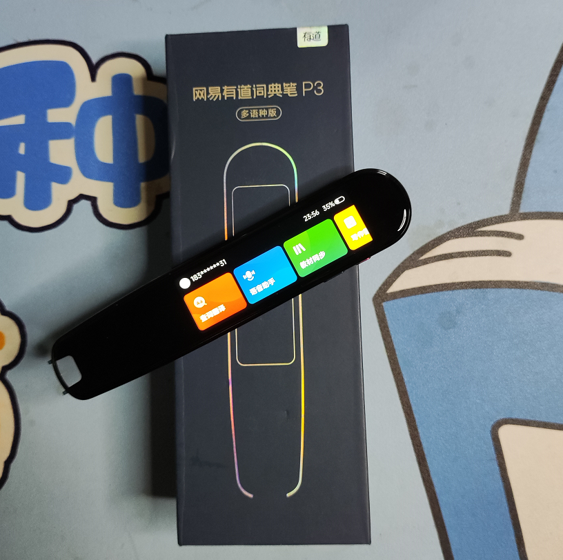 和目专业版苹果版下载(和目摄像头苹果手机下载安装)-第14张图片-有道翻译官网