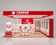 彩93彩票苹果版(彩93安卓版app)-第9张图片-有道翻译官网