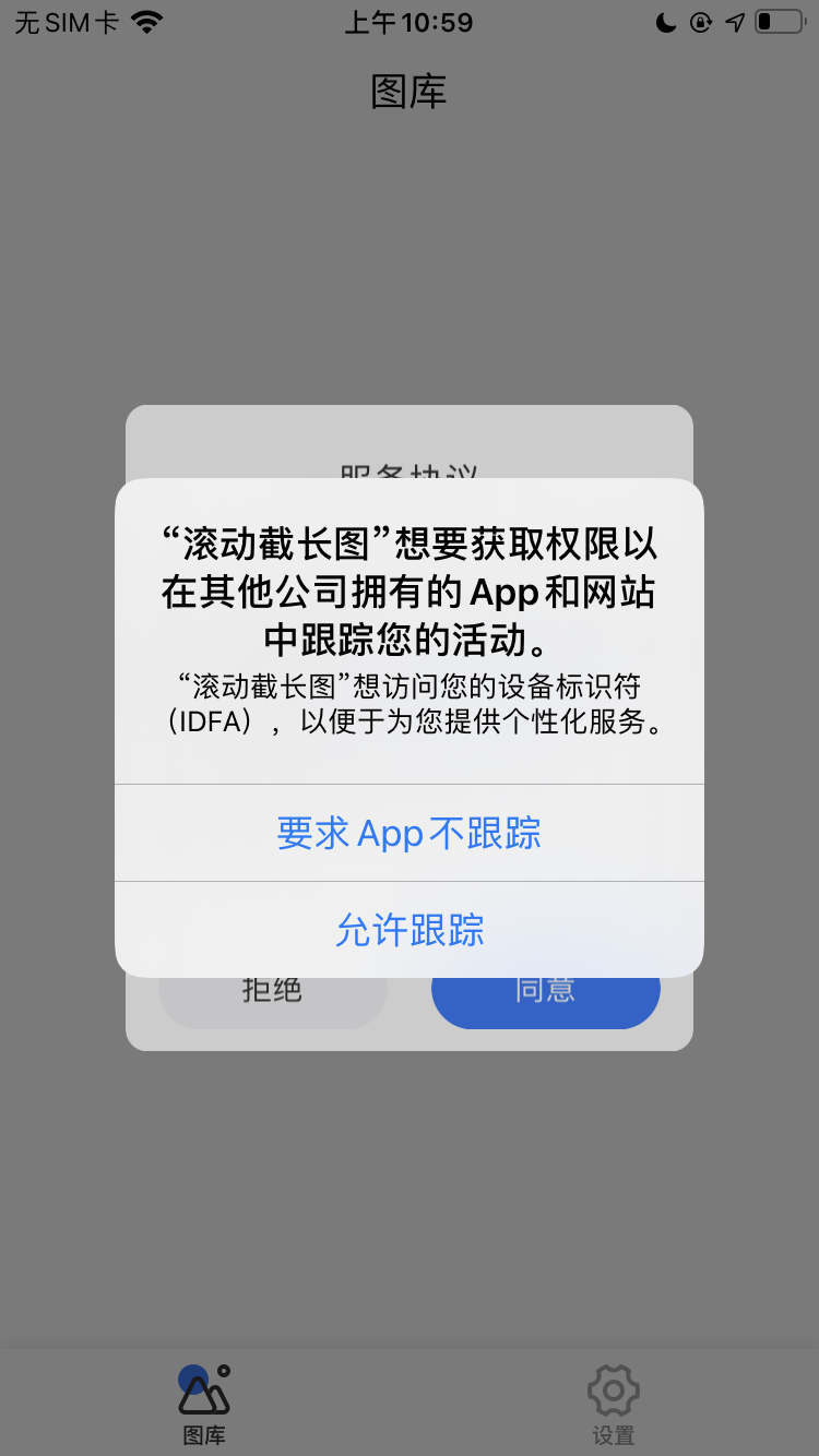新浪app安卓版下载苹果版(新浪app安卓版下载苹果版安装)-第4张图片-有道翻译官网
