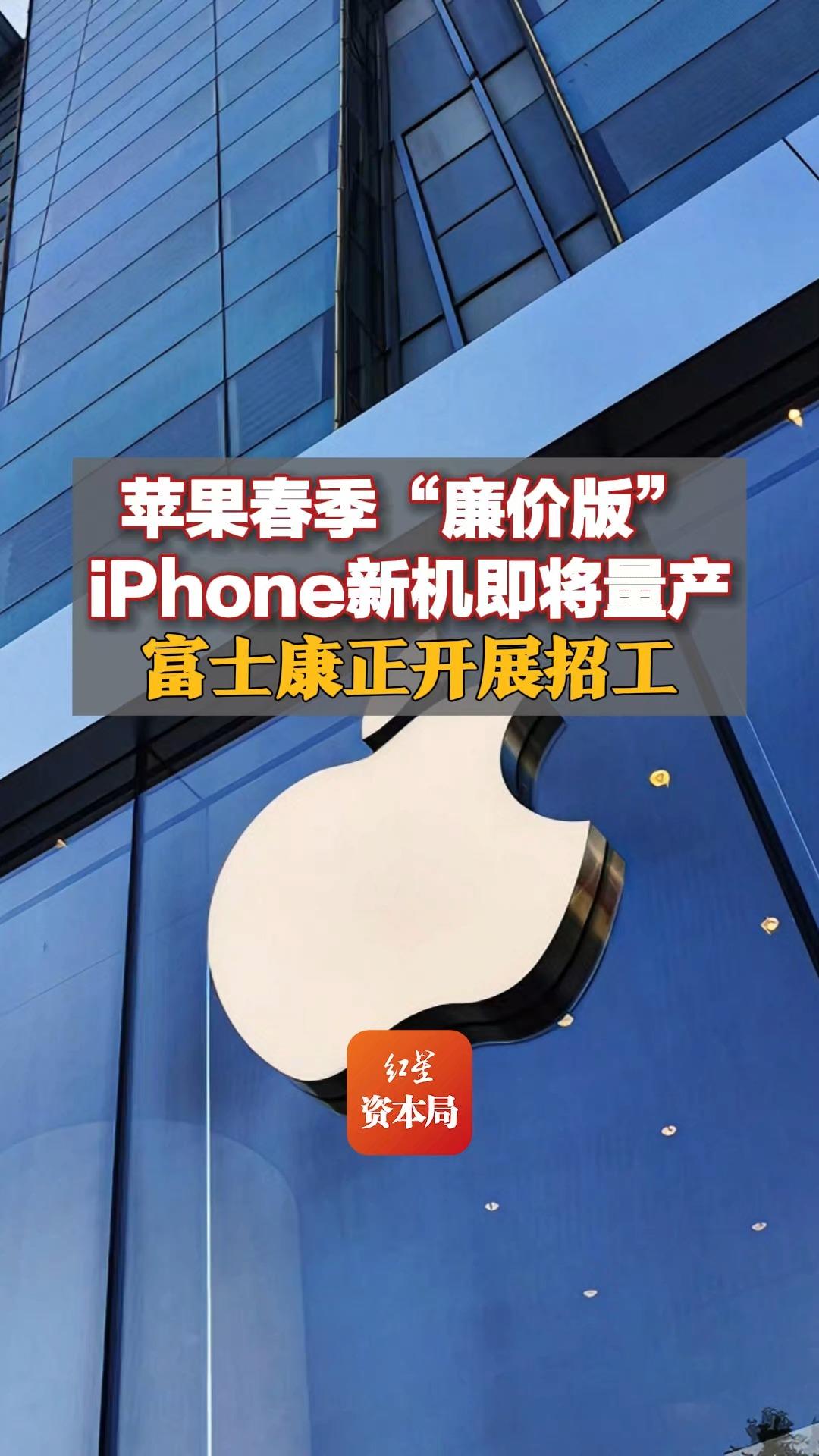 苹果sr版是廉价版吗(苹果sr和sx哪个好)-第17张图片-有道翻译官网