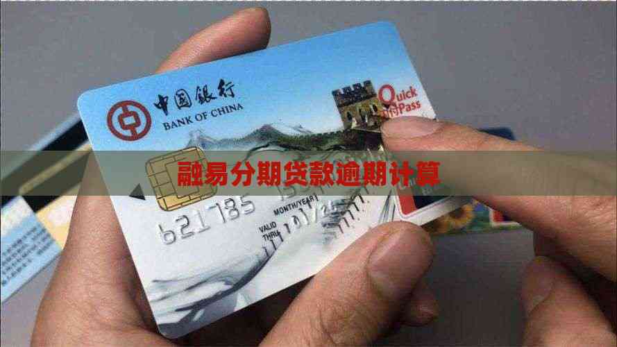 融易分期苹果版(融易分期能下款吗)-第4张图片-有道翻译官网 融易分期苹果版(融易分期能下款吗)-第4张图片-有道翻译官网