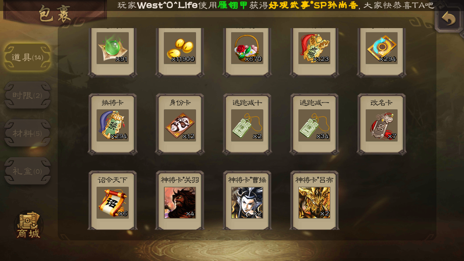 刘备传手机版破解版苹果(三国志刘备传手机版下载)-第6张图片-有道翻译官网 刘备传手机版破解版苹果(三国志刘备传手机版下载)-第6张图片-有道翻译官网