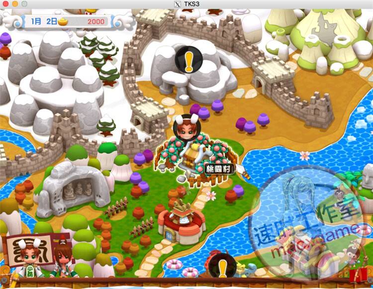 刘备传手机版破解版苹果(三国志刘备传手机版下载)-第12张图片-有道翻译官网 刘备传手机版破解版苹果(三国志刘备传手机版下载)-第12张图片-有道翻译官网