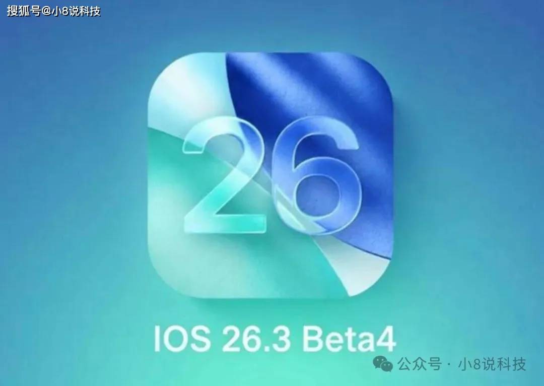 苹果测试版降级稳定版(苹果测试版降级正式版)